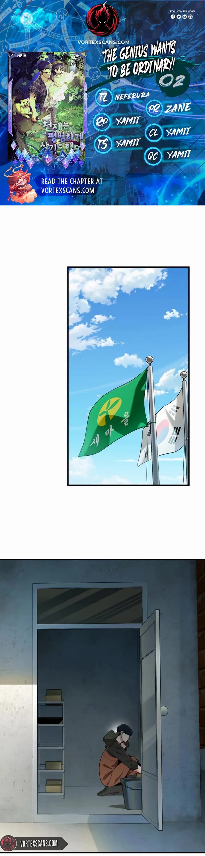 The Genius Wants to be Ordinary! chapter 2 page 1