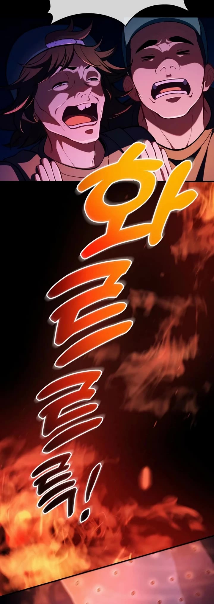 The Genius Wants to be Ordinary! chapter 2 page 42