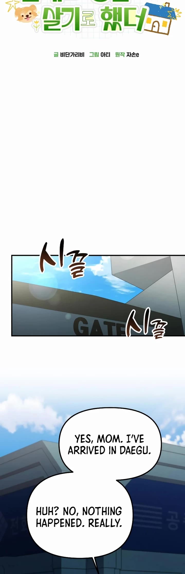 The Genius Wants to be Ordinary! chapter 21 page 20