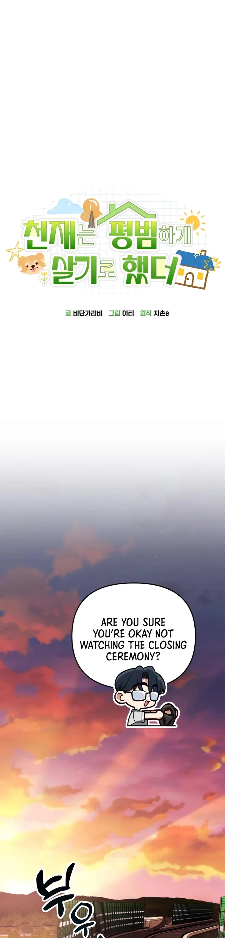 The Genius Wants to be Ordinary! chapter 23 page 42