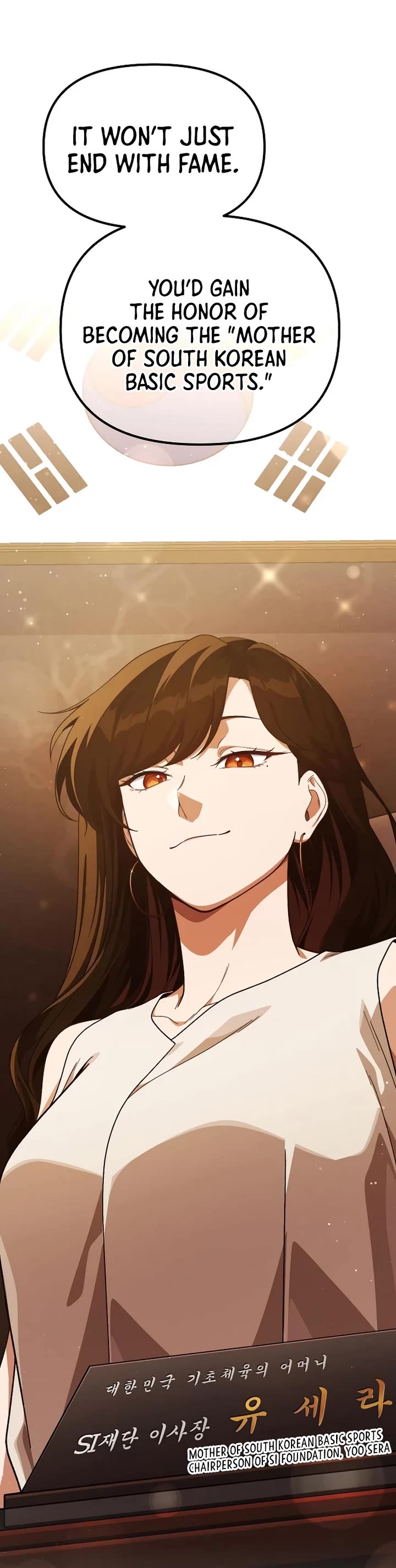 The Genius Wants to be Ordinary! chapter 24 page 12