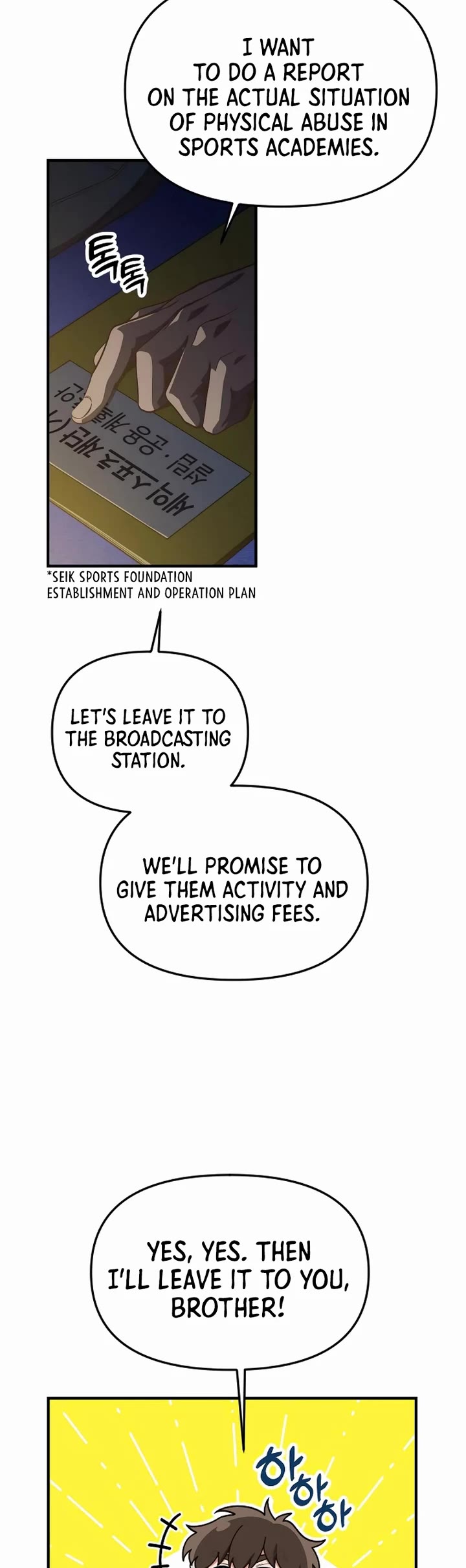 The Genius Wants to be Ordinary! chapter 24 page 3