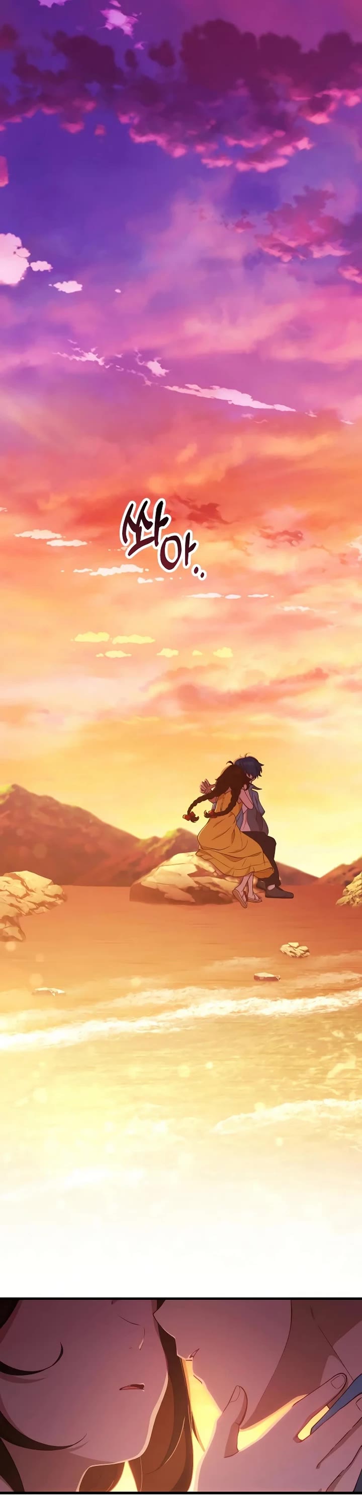 The Genius Wants to be Ordinary! chapter 24 page 38