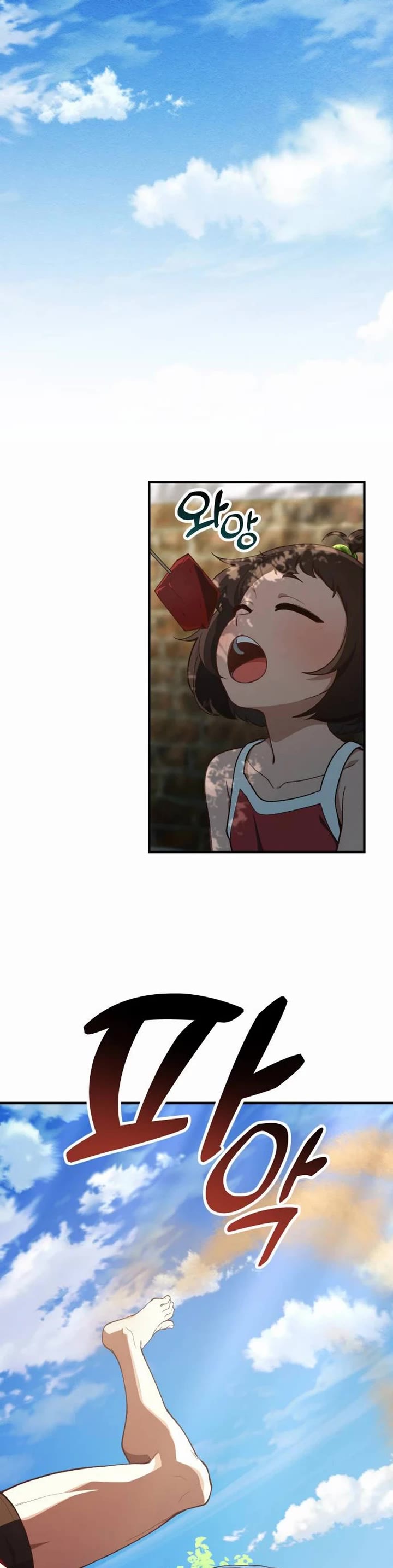 The Genius Wants to be Ordinary! chapter 25 page 10