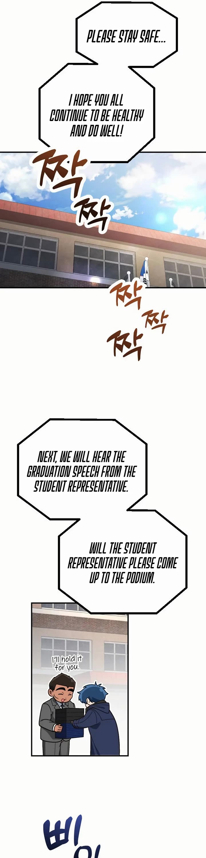 The Genius Wants to be Ordinary! chapter 26 page 13