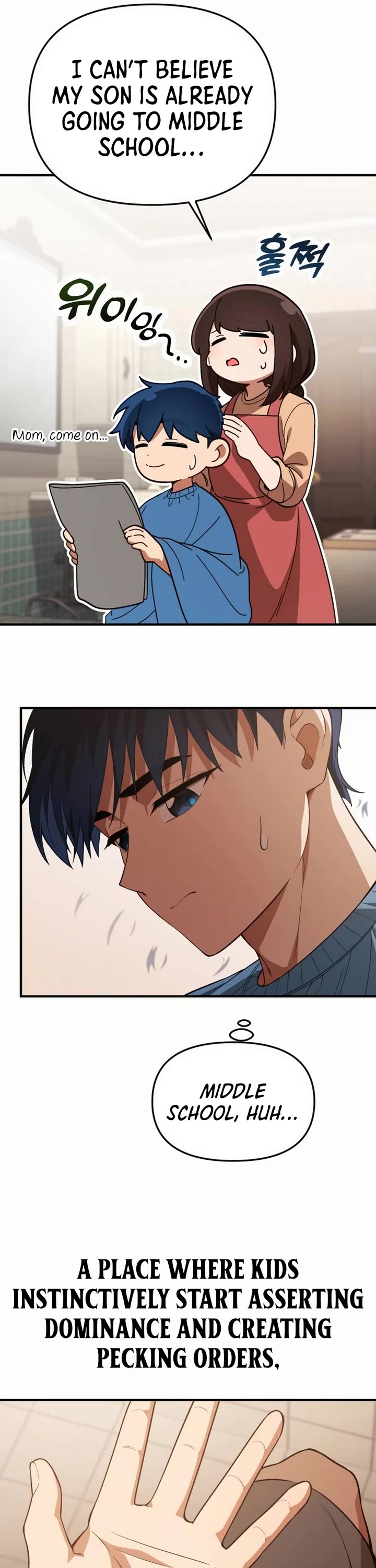 The Genius Wants to be Ordinary! chapter 26 page 34