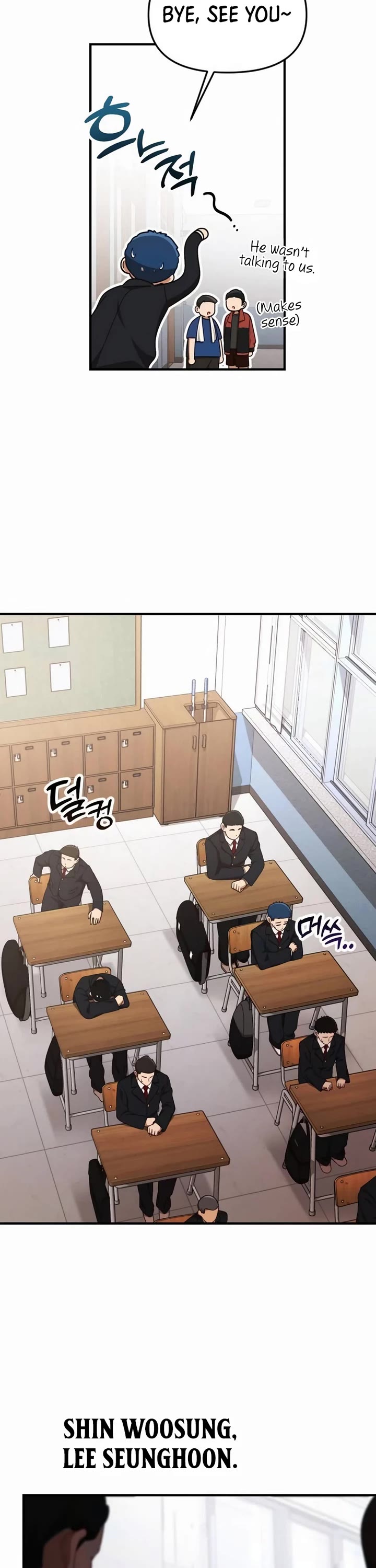 The Genius Wants to be Ordinary! chapter 27 page 11