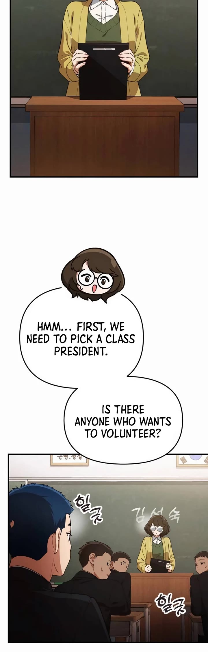 The Genius Wants to be Ordinary! chapter 27 page 15