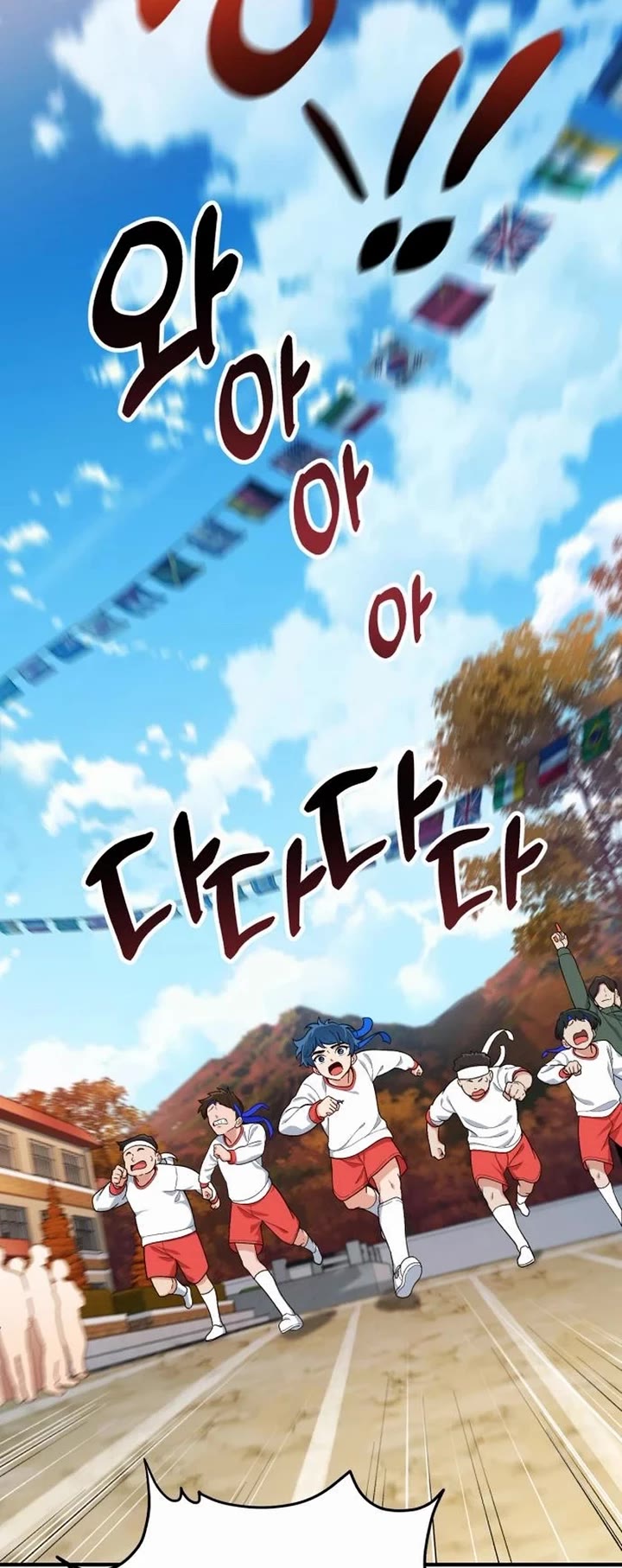 The Genius Wants to be Ordinary! chapter 3 page 29