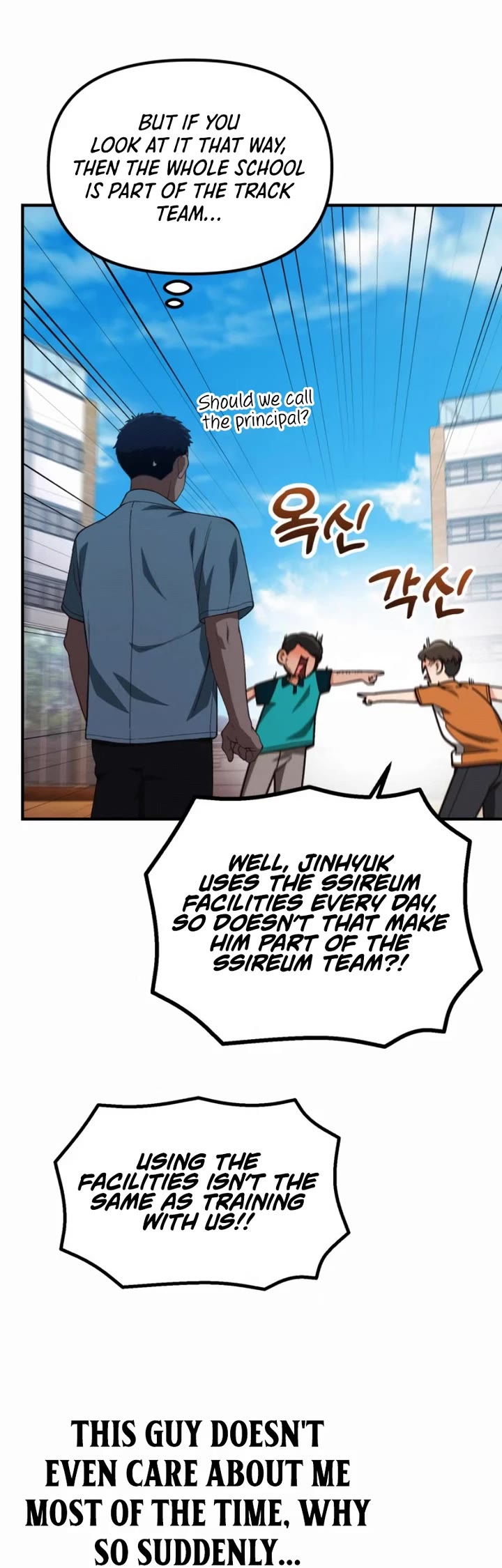 The Genius Wants to be Ordinary! chapter 31 page 15