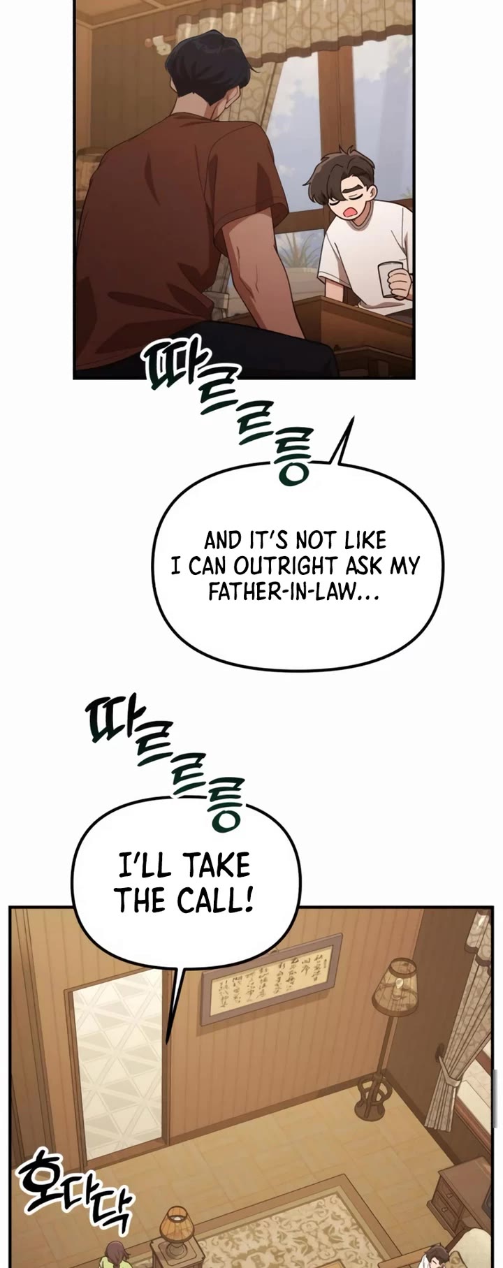 The Genius Wants to be Ordinary! chapter 32 page 18