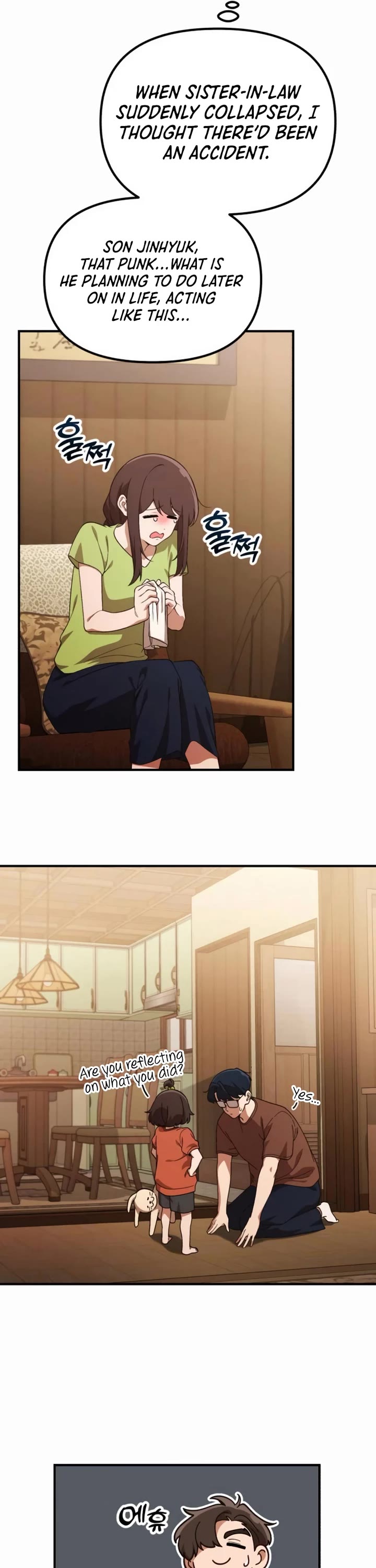 The Genius Wants to be Ordinary! chapter 32 page 44