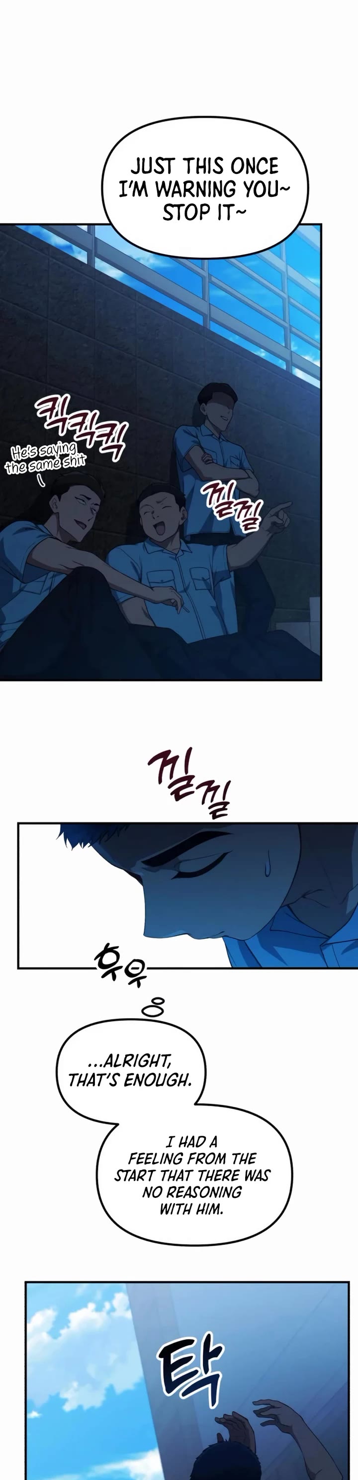 The Genius Wants to be Ordinary! chapter 32 page 6