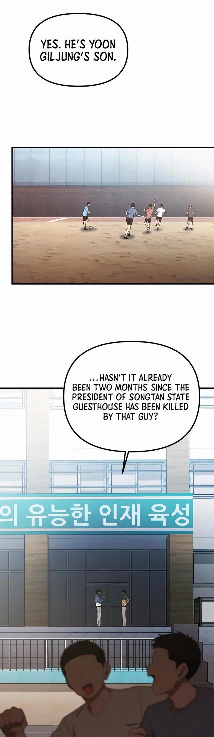 The Genius Wants to be Ordinary! chapter 34 page 6