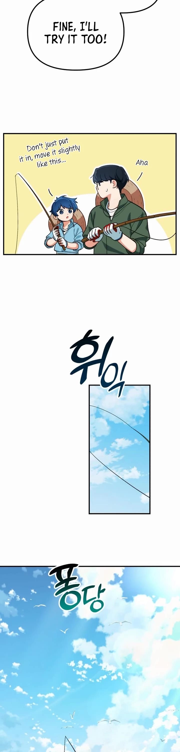 The Genius Wants to be Ordinary! chapter 4 page 16