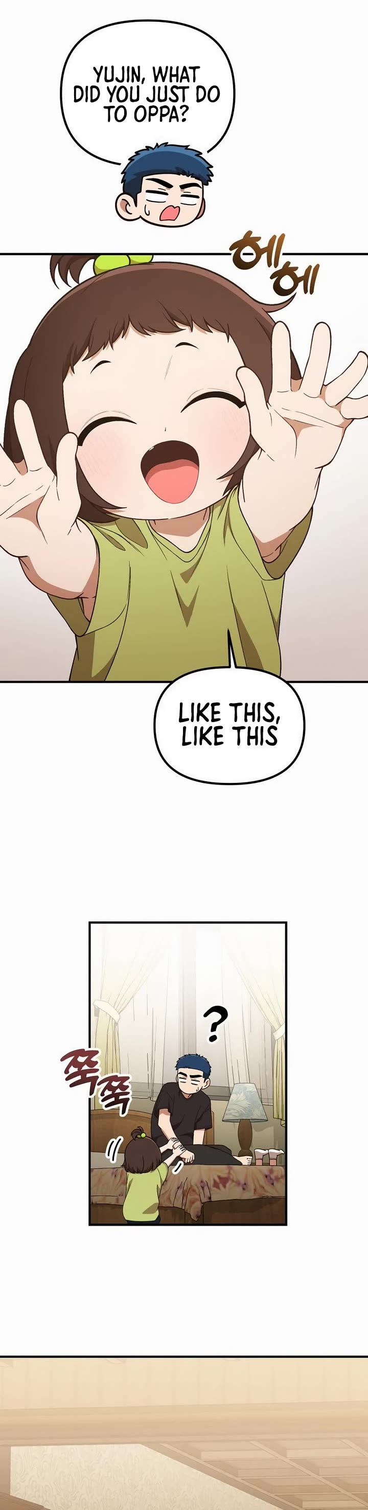 The Genius Wants to be Ordinary! chapter 40 page 18