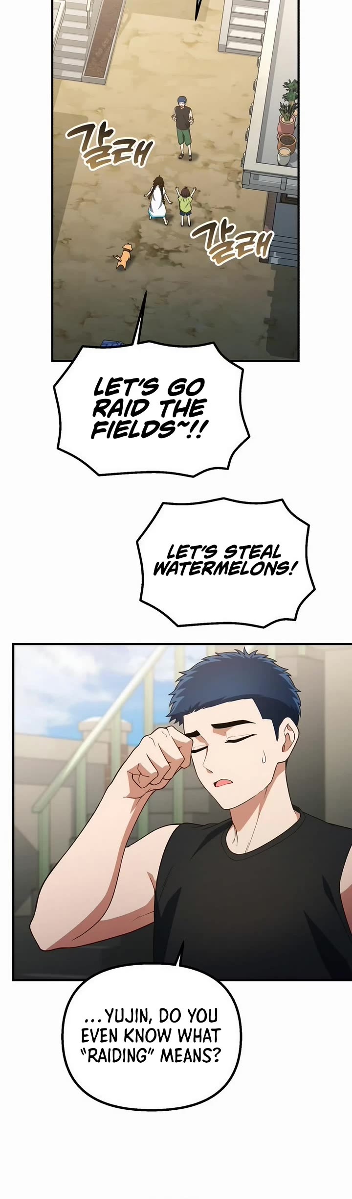 The Genius Wants to be Ordinary! chapter 41 page 18