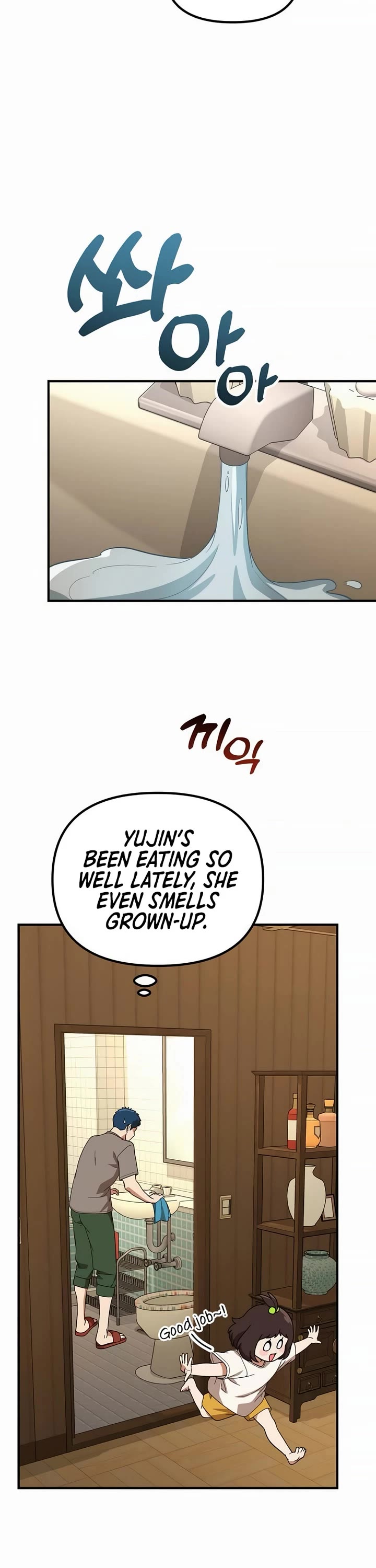 The Genius Wants to be Ordinary! chapter 47 page 20