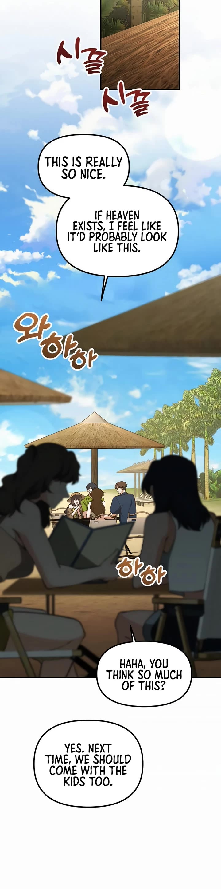 The Genius Wants to be Ordinary! chapter 47 page 7