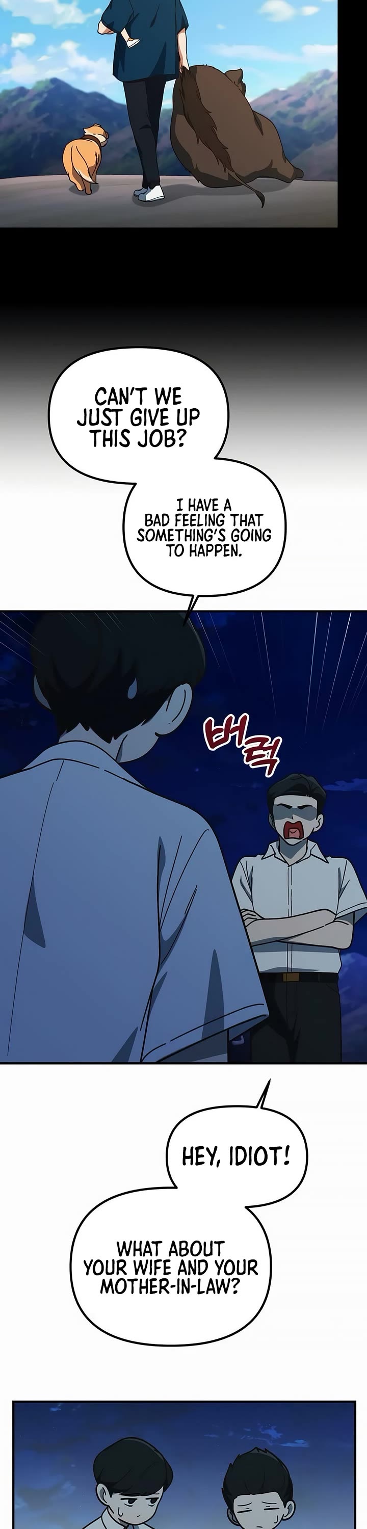 The Genius Wants to be Ordinary! chapter 49 page 19