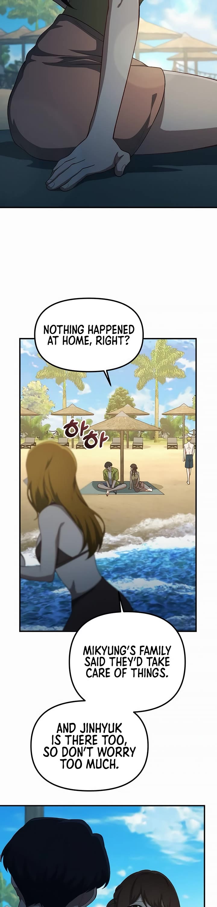 The Genius Wants to be Ordinary! chapter 49 page 32
