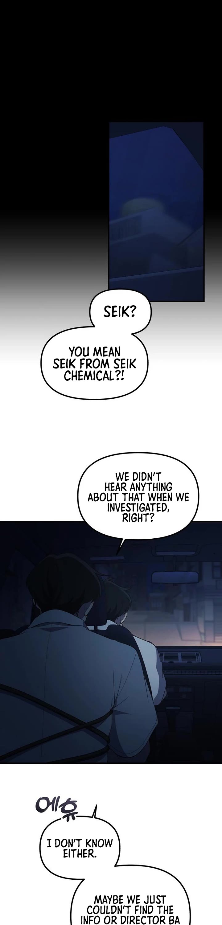 The Genius Wants to be Ordinary! chapter 50 page 26