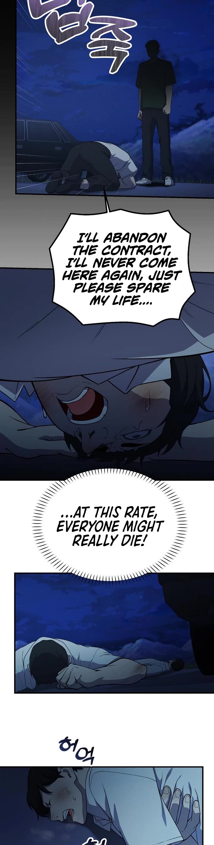 The Genius Wants to be Ordinary! chapter 50 page 4
