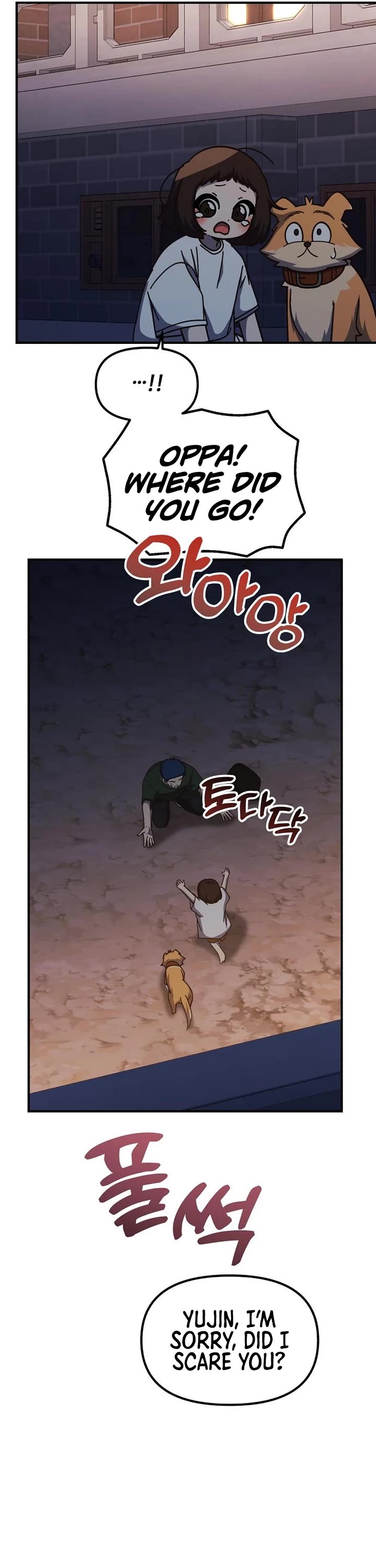 The Genius Wants to be Ordinary! chapter 51 page 17
