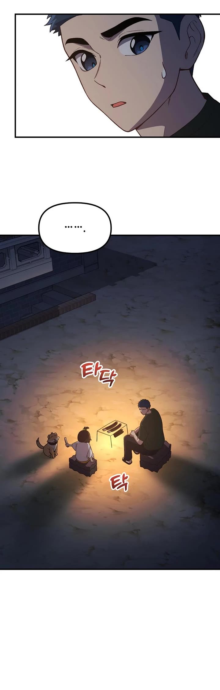 The Genius Wants to be Ordinary! chapter 51 page 31