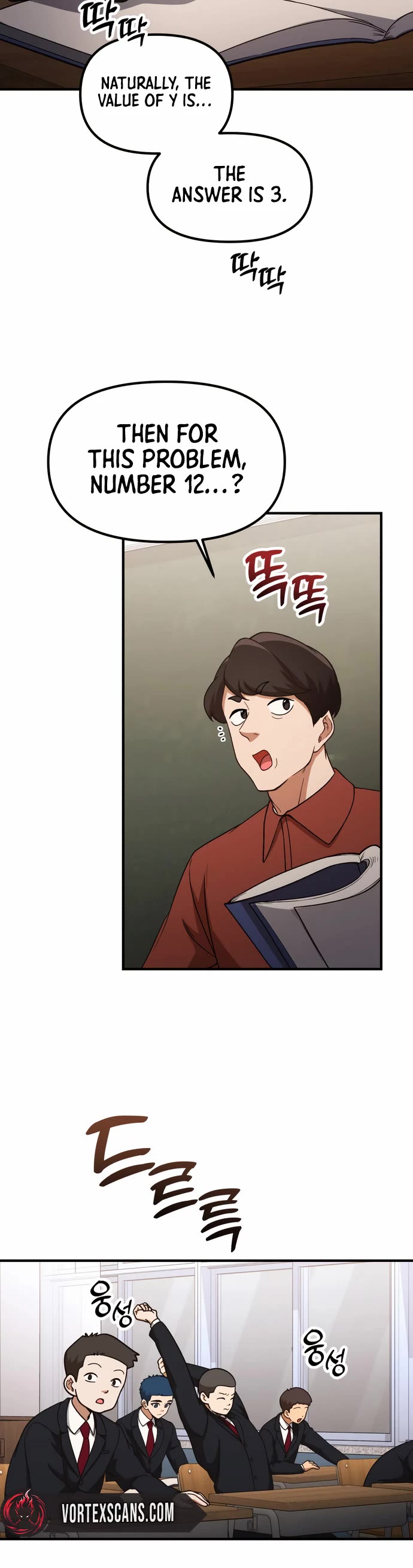 The Genius Wants to be Ordinary! chapter 53 page 10