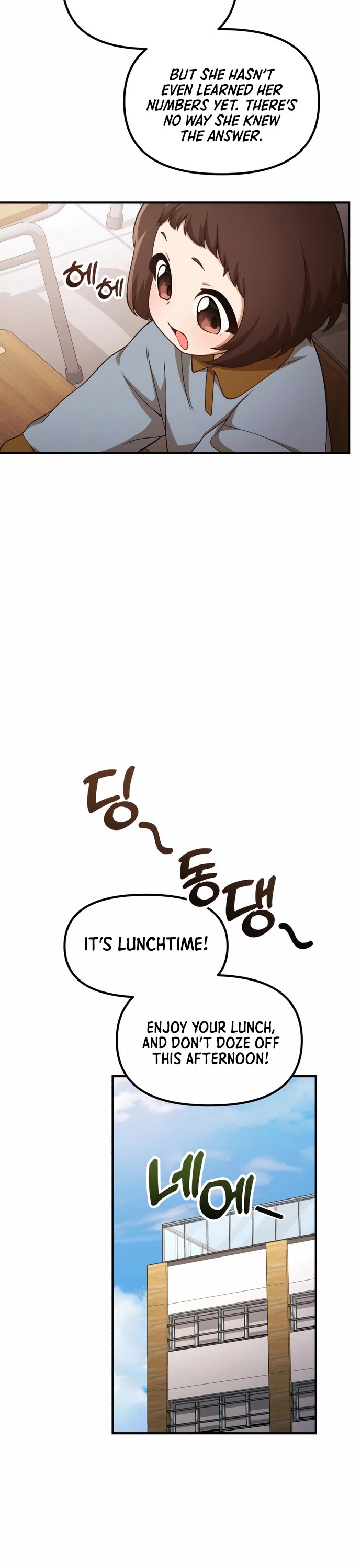 The Genius Wants to be Ordinary! chapter 53 page 17