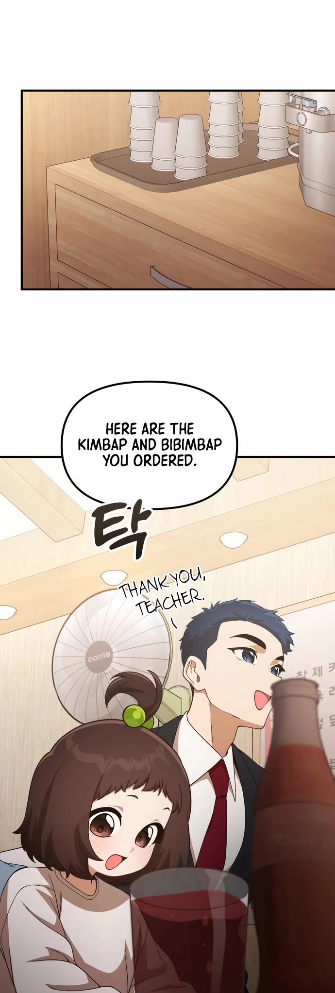 The Genius Wants to be Ordinary! chapter 53 page 19