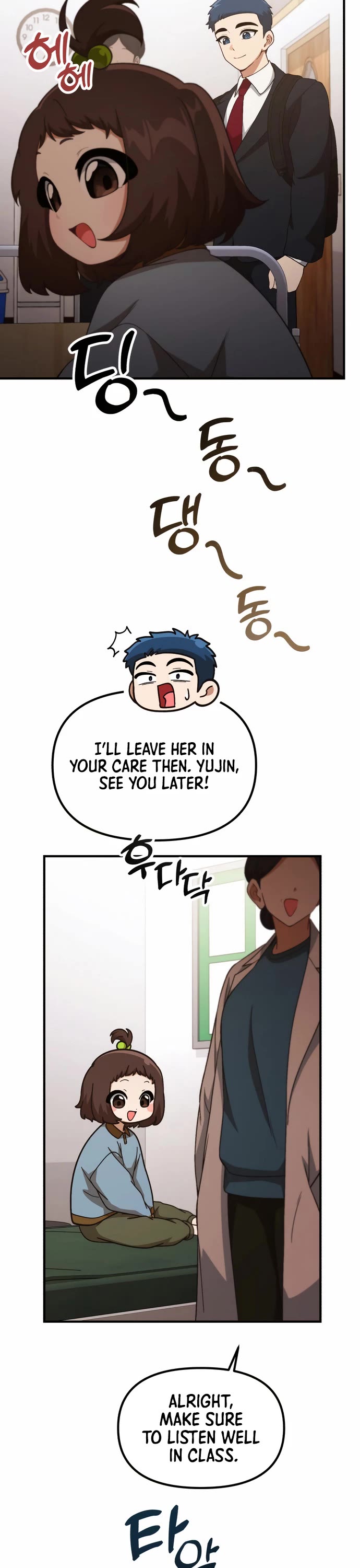 The Genius Wants to be Ordinary! chapter 53 page 8