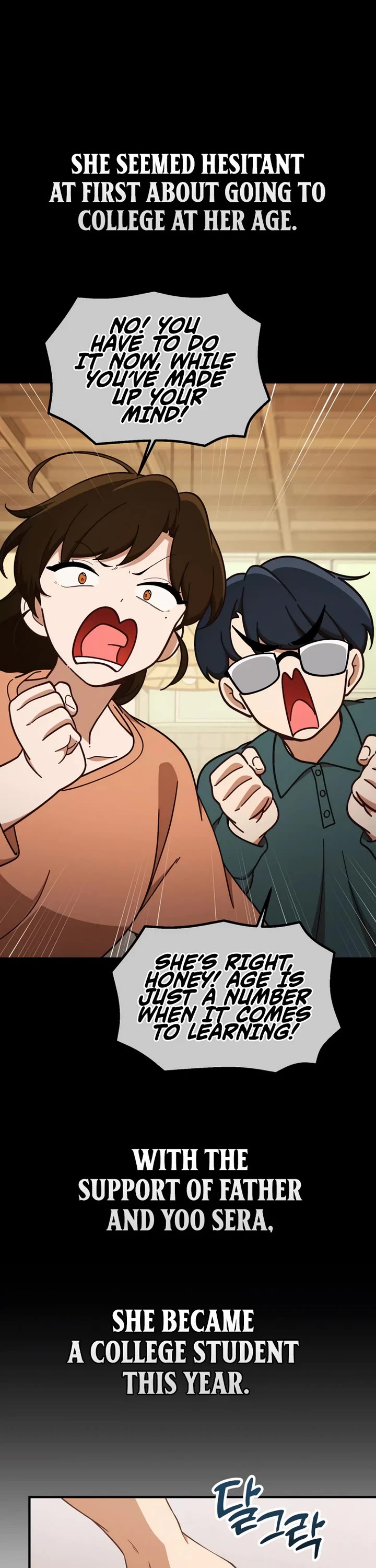 The Genius Wants to be Ordinary! chapter 54 page 16