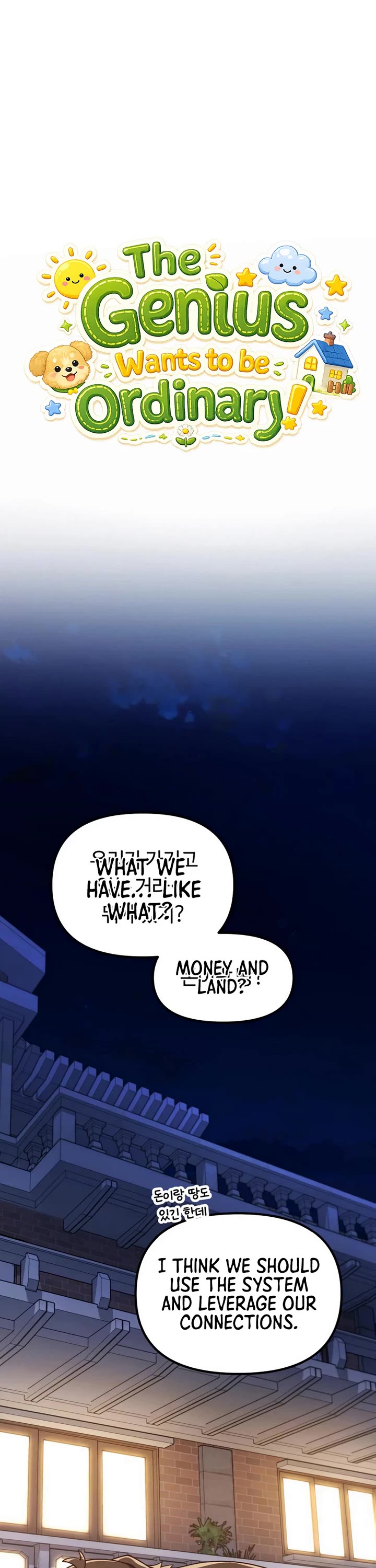 The Genius Wants to be Ordinary! chapter 54 page 37