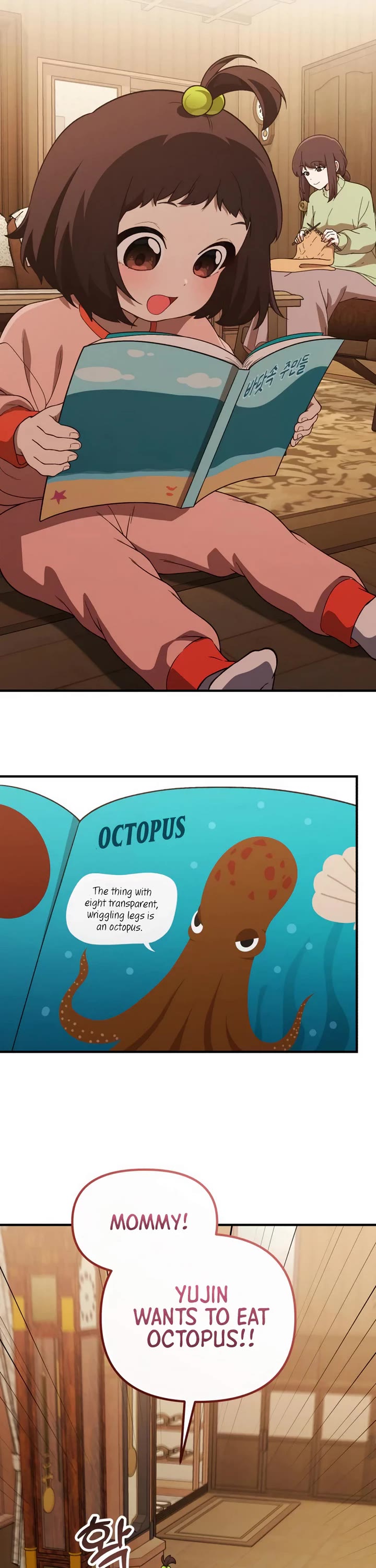 The Genius Wants to be Ordinary! chapter 55 page 36
