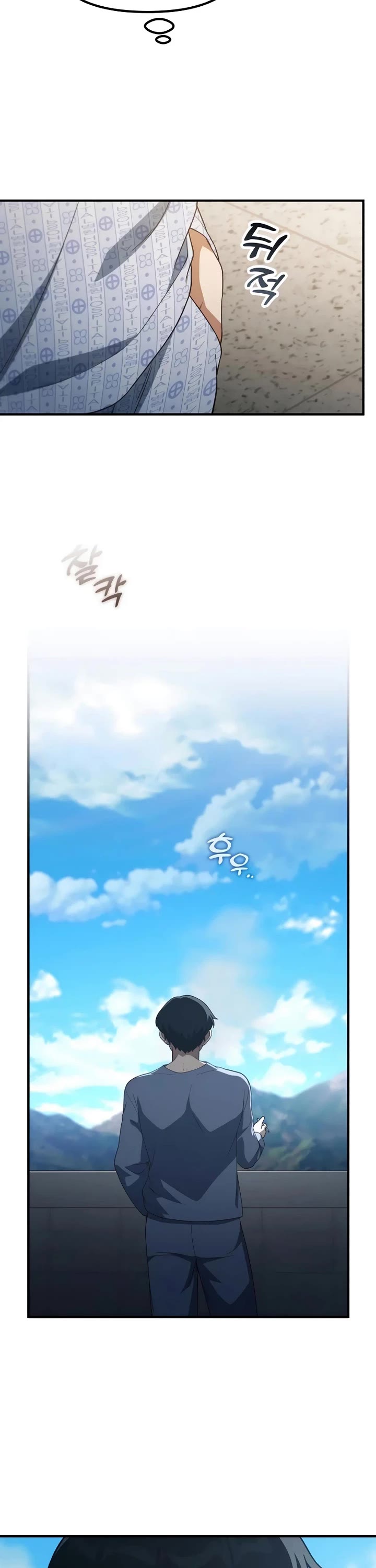 The Genius Wants to be Ordinary! chapter 57 page 8