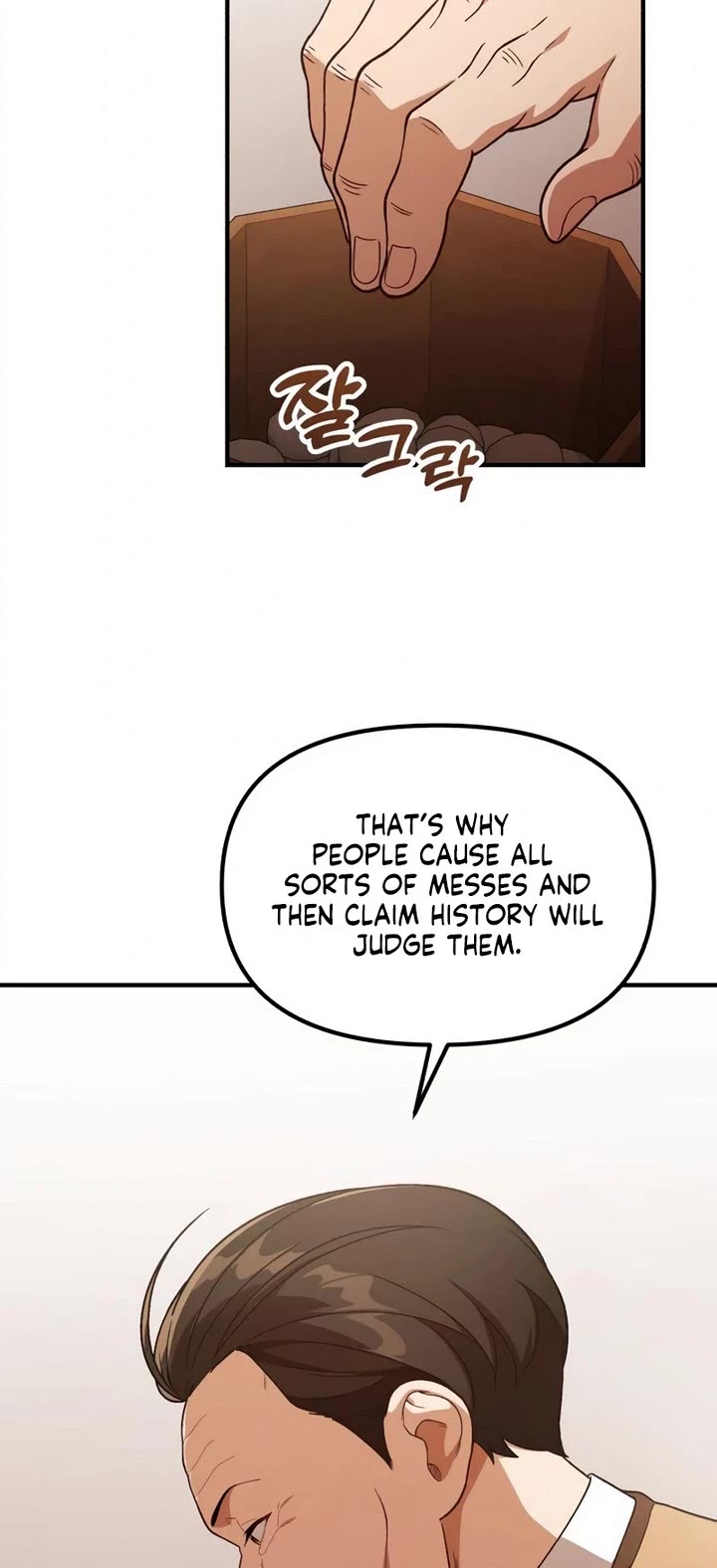 The Genius Wants to be Ordinary! chapter 58 page 32