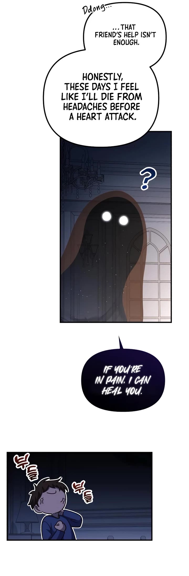The Genius Wants to be Ordinary! chapter 61 page 40