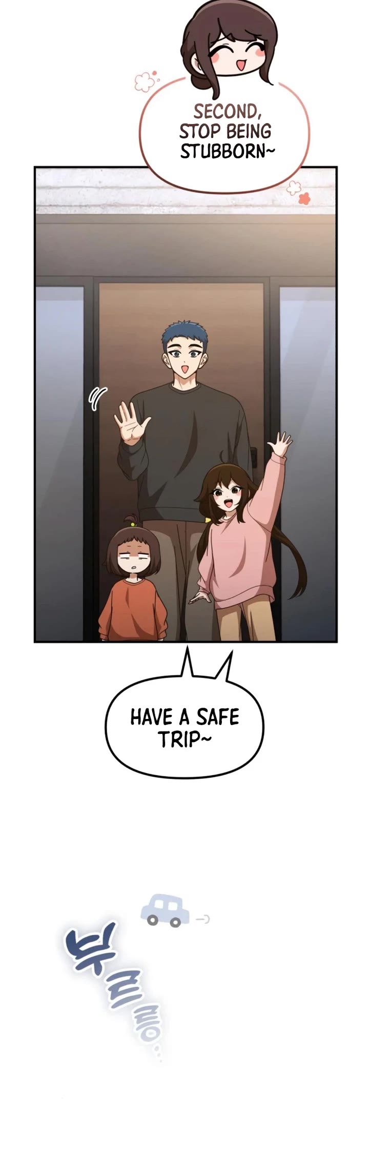 The Genius Wants to be Ordinary! chapter 62 page 15
