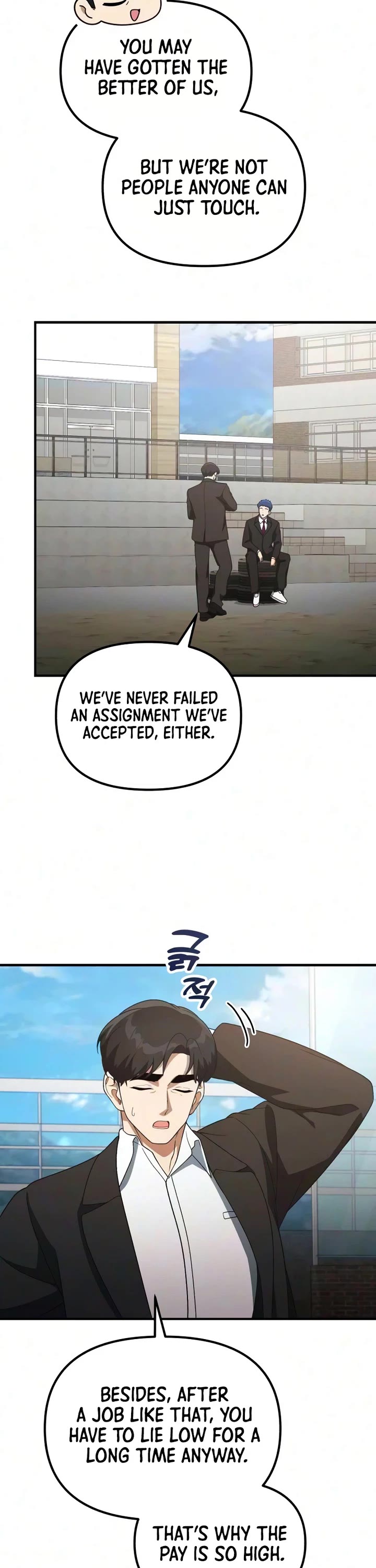 The Genius Wants to be Ordinary! chapter 63 page 22