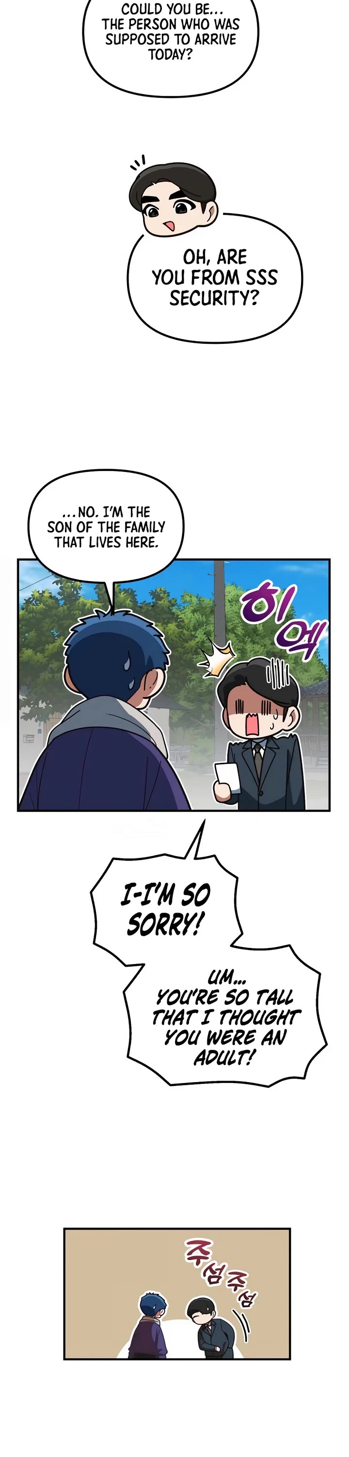 The Genius Wants to be Ordinary! chapter 66 page 32