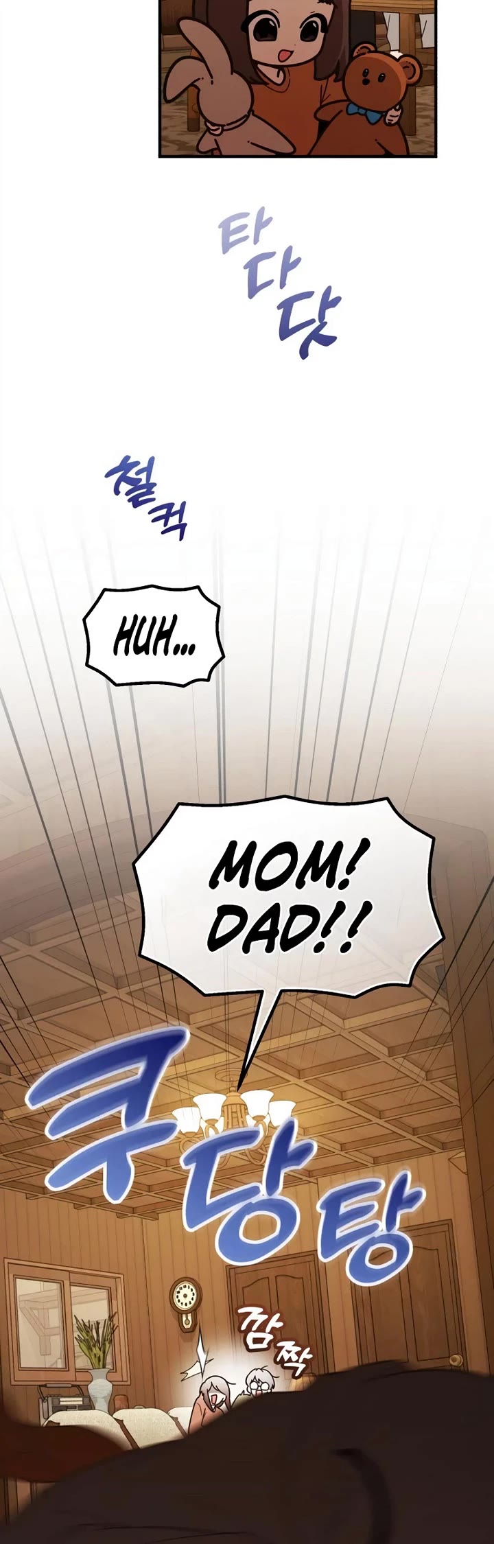 The Genius Wants to be Ordinary! chapter 68 page 45