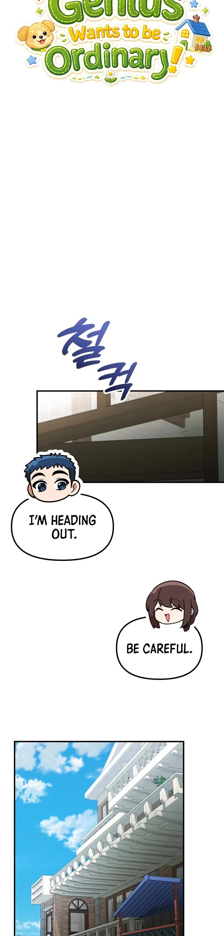 The Genius Wants to be Ordinary! chapter 69 page 13