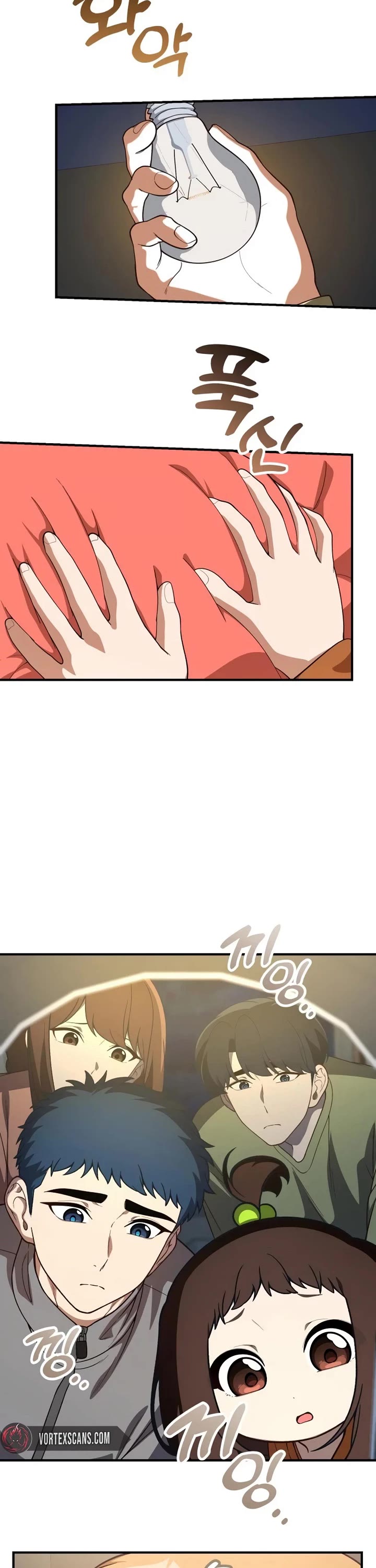 The Genius Wants to be Ordinary! chapter 69 page 3