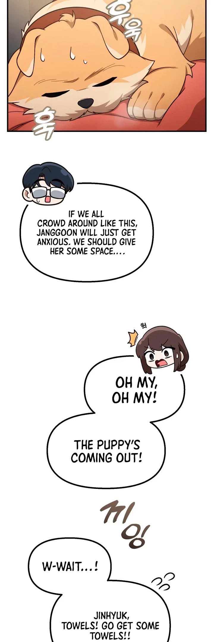 The Genius Wants to be Ordinary! chapter 69 page 4