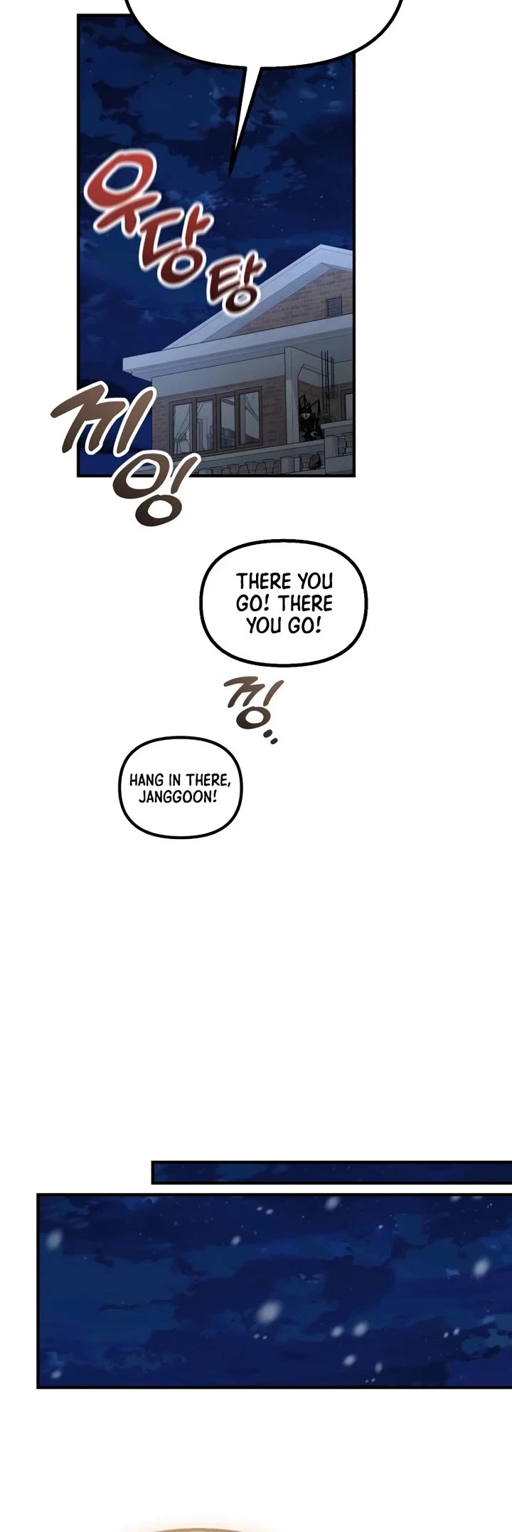 The Genius Wants to be Ordinary! chapter 69 page 5