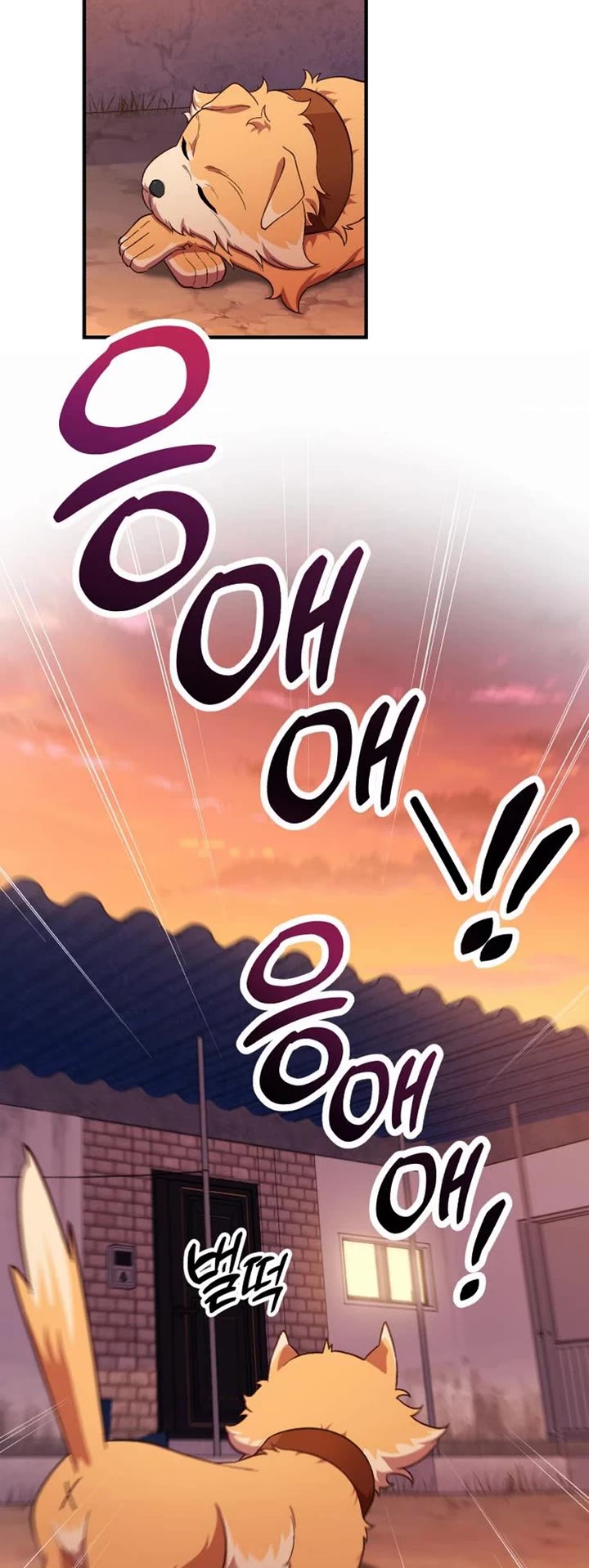 The Genius Wants to be Ordinary! chapter 7 page 38