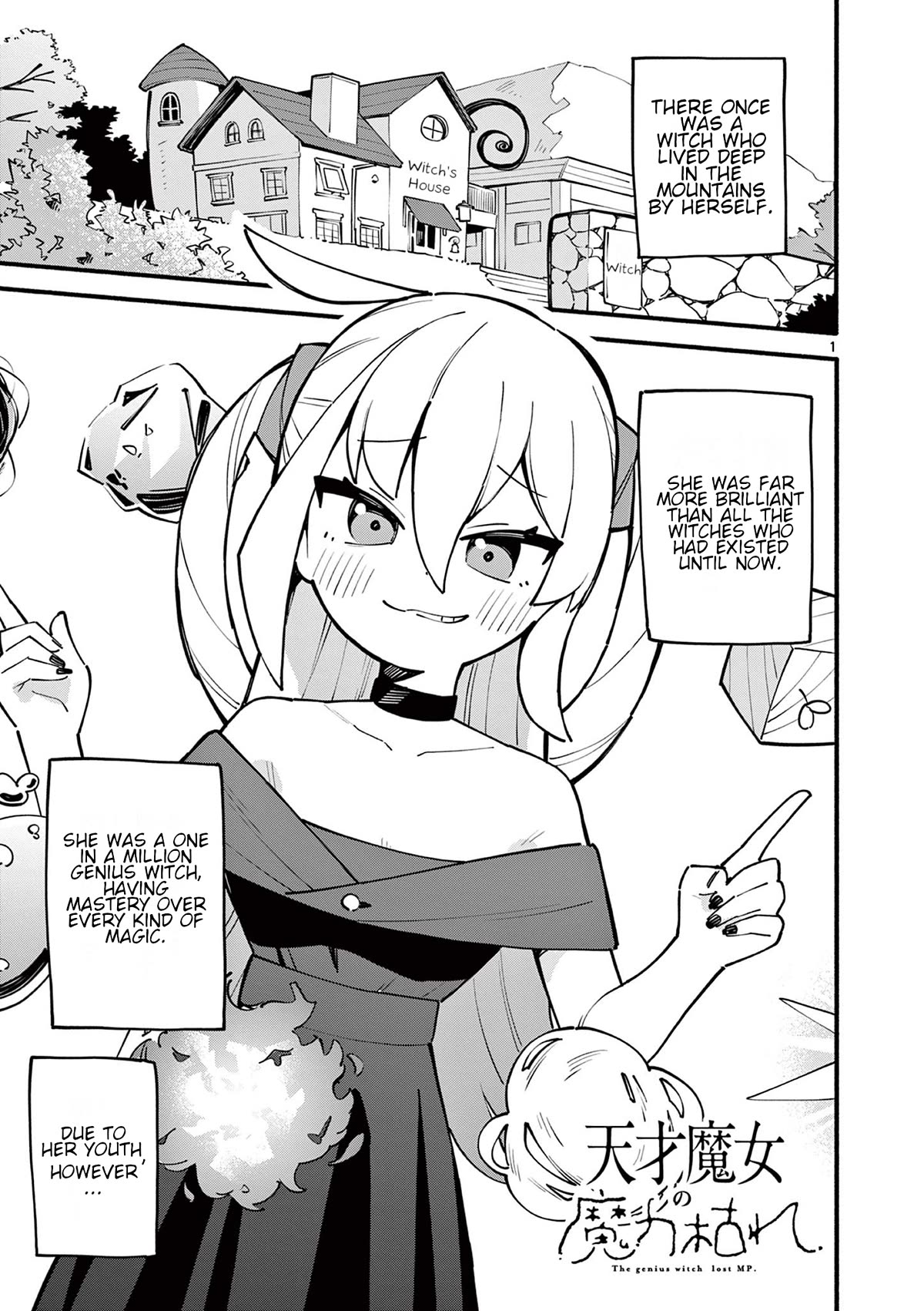 The Genius Witch Lost MP chapter 1 page 1