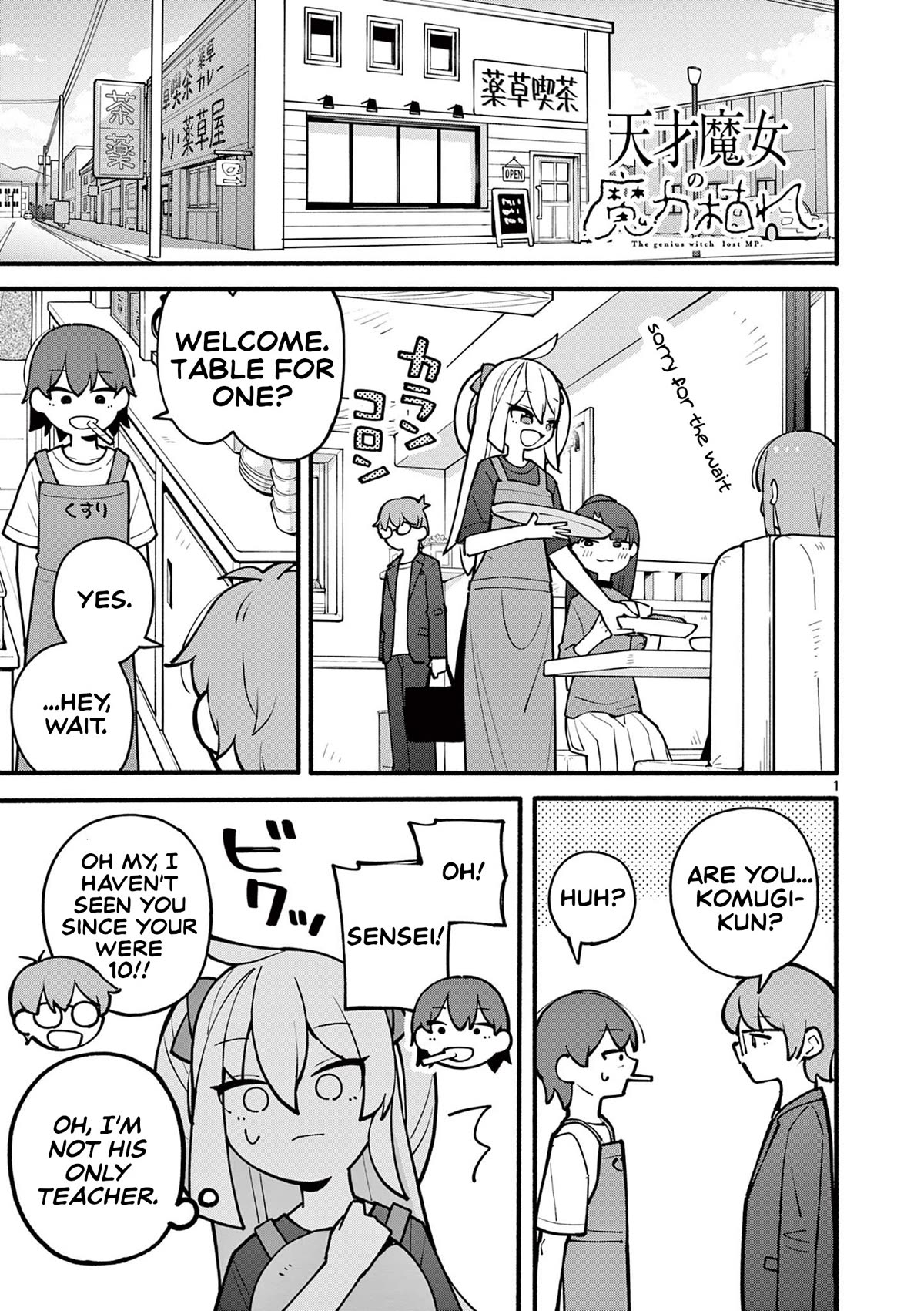 The Genius Witch Lost MP chapter 12 page 1